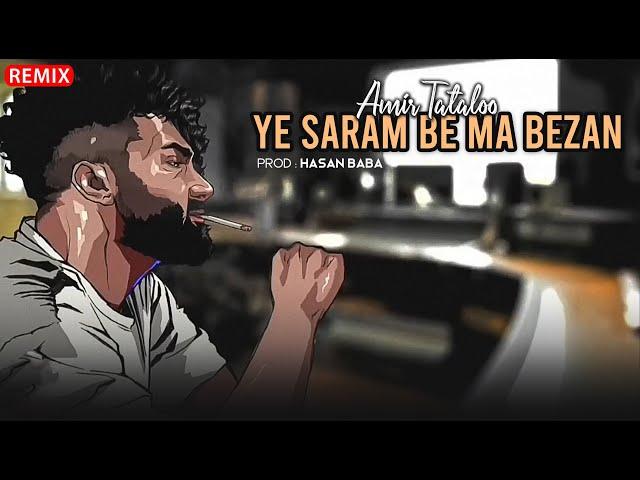 Amir Tataloo & Hasan Baba - Ye Saram Be Ma Bezan | OFFICIAL REMIX امیر تتلو- ریمیکس یه سرم به ما بزن