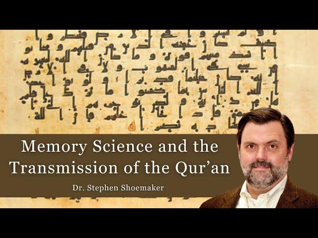 Memory Science and the Transmission of the Qur'an | Dr. Stephen Shoemaker [Free Book in Description]