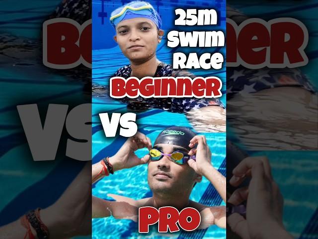 Beginner Vs Pro, 25m Swimming Race #swimming #swim #challenge #race #learnswimming