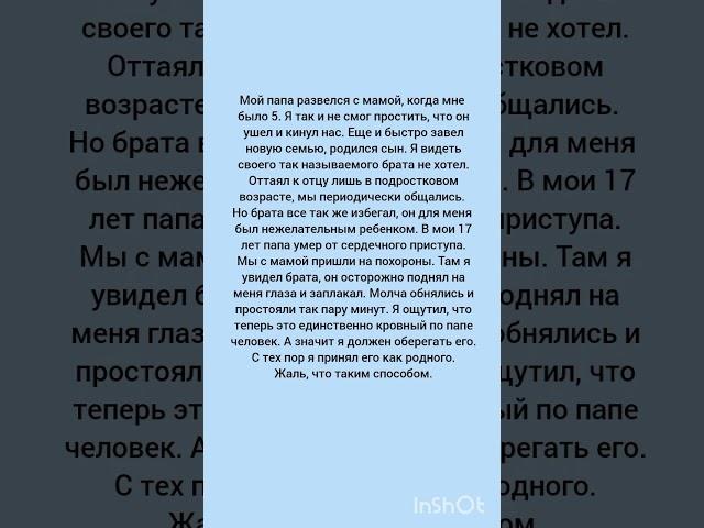 Доброе сердце#жизненныеистории #историиизжизни #жизненныеистории