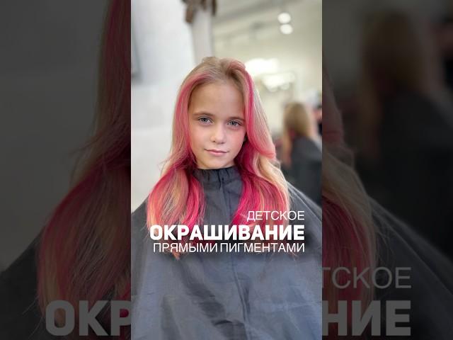 #propletkina #уходзаволосами #обучениепарикмахеров #окрашиваниеволос #стрижки #волосы #hair