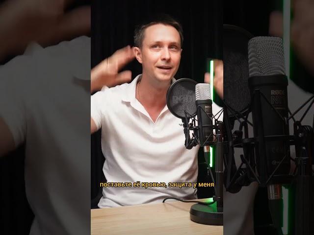 Защиты от тёмных сущностей