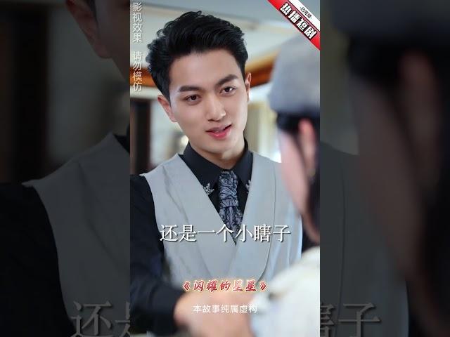 [MULTI SUB]灰姑娘再遇白月光，只是這次，身份互換，誰才是拯救者？#甜寵 #虐戀 #豪門 #霸總 #言情 #chinesedrama #短剧 #逆袭 #萌宝