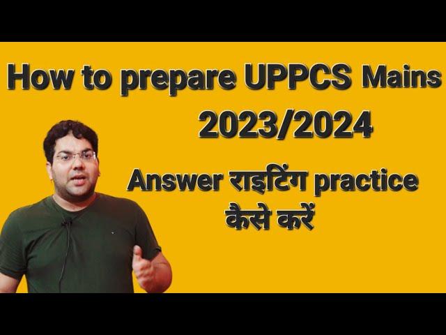How to Prepre for UPPCS 2023/2024 Mains|Answer Writing Practice कैसे करें