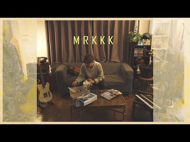 MRKKK - เมื่อฉันทำแล้วทุกอย่าง (Loop) [Official Music Video]