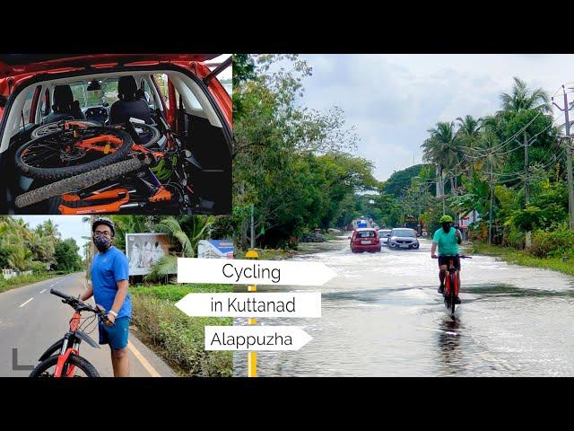 Cycling in Kuttanad - ഒരു കുട്ടനാടൻ വ്ലോഗ്