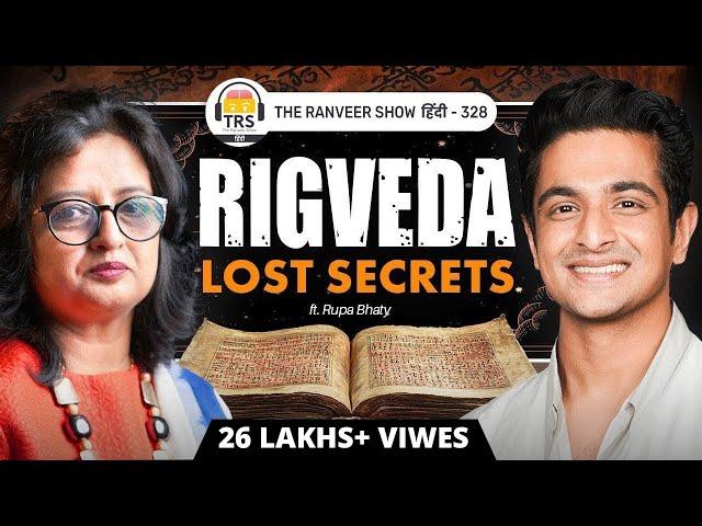 MUST WATCH - Lost Indian History - Rigved Secrets, Jyotish & Rishis | Rupa Bhaty | TRS हिंदी