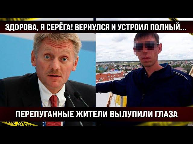 Этот день запомнят надолго! Серёга вернулся и устроил на районе ...! Сразу видно, золотой фонд!