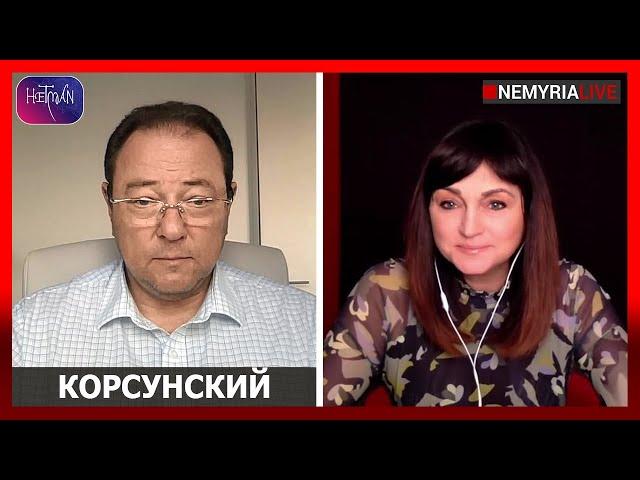 Китай понял, что настал удобный момент действовать. Трамп в ловушке, - Корсунский