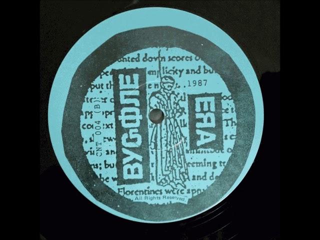 Bygone Era - Twisted Days 12" 1987