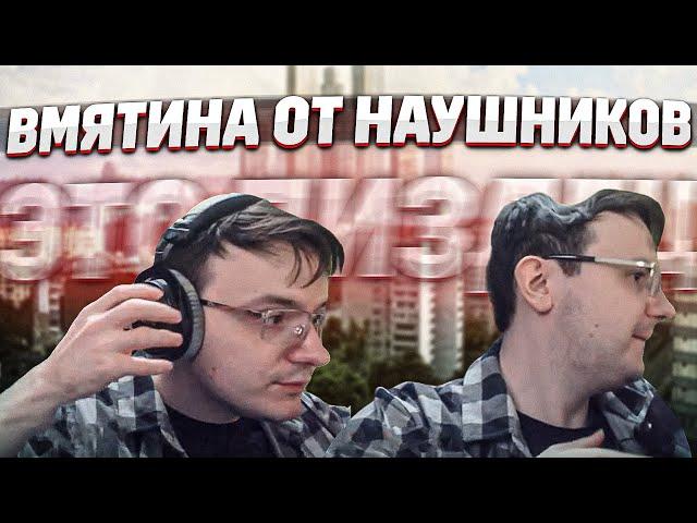 У МЕНЯ ВСЕ НОРМАЛЬНО ТАМ EFT | Dunduk