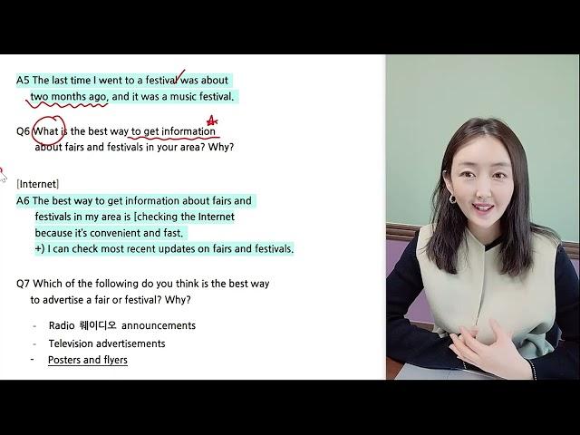[파고다인강] CHACHA 토익스피킹 IH-AM 모의고사 (최신개정반영)_샘플강의 
