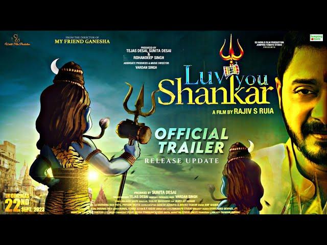 Love You Shankar Movie teaser trailer :Update | Shreyas Talpade, Tanishaa Mukerji, new cartoon movie