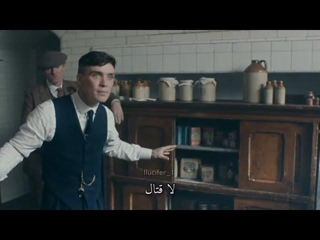 شيلات افلام - شيلات قتال - توماس شيلبي  - peaky blinders - حالات واتس اب توماس شيلبي -