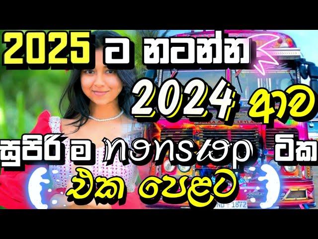 New Song Dj Nonstop | New Song Nonstop 2024 | @chandanasuperservice9959