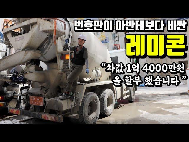 월 수입 900만원, 숨만 쉬어도 차값만 월 210만원 나가는 38살 사장님