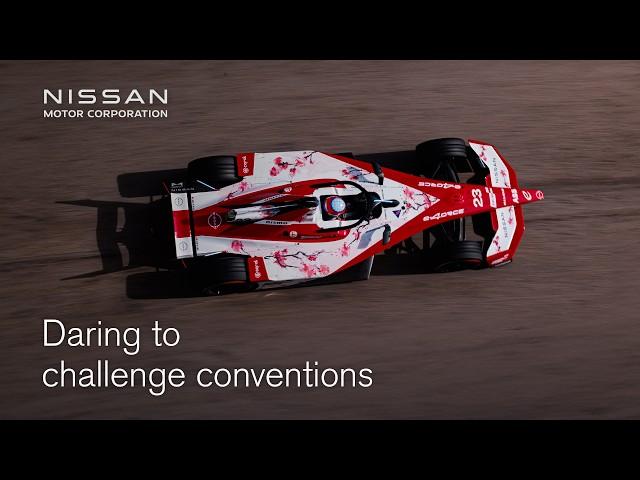 Defining our daring DNA | Nissan