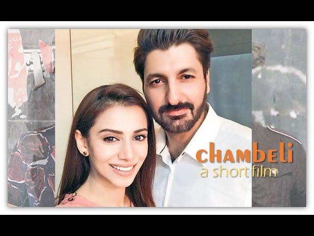 Chambeli | Pakistani short film | Tooba Siddiqui | Syed JIbran