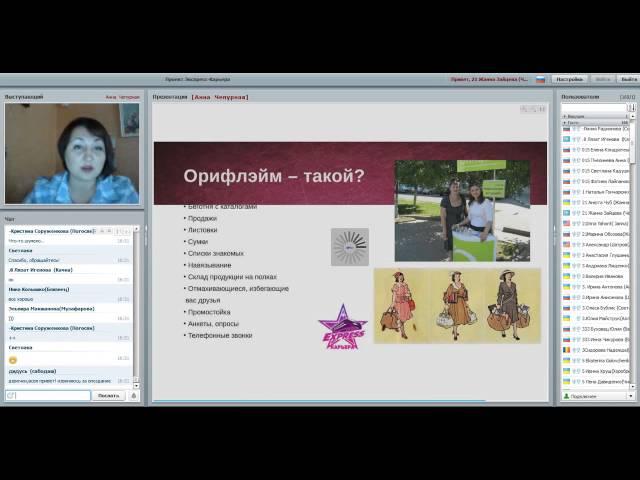 Анна Чепурная   Как я зарабатываю в кризис'