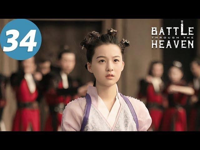 ENG SUB | Battle Through The Heaven | EP34 | 斗破苍穹之少年归来 | He Luoluo, Ding Xiaoying