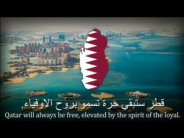 "As Salam al Amiri" - National Anthem of Qatar