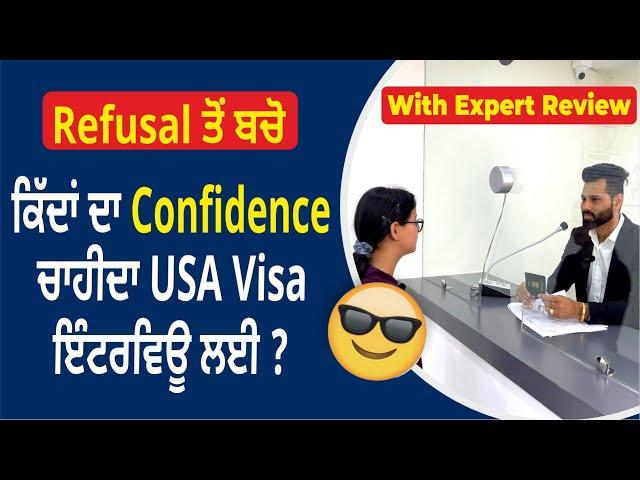 USA F1 Visa Mock Interview Questions and Answers With Expert Review | IBT Overseas