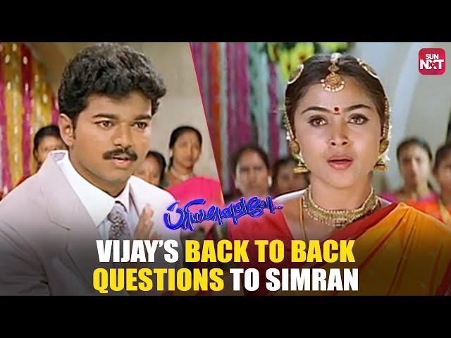 Most emotional Baby Shower Scene from Priyamanavale | Thalapathy Vijay | Simran | Sun NXT