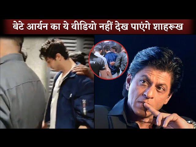 DRUNK Shahrukh Khan Son Aryan Khan New Year 2025 Party Video Viral?