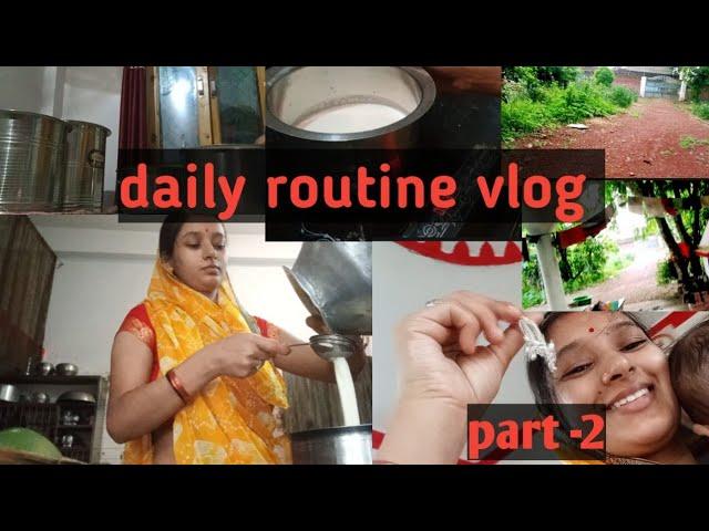 part - 2 // किस तरह से एक छोटे बच्चे के साथ होती है मेरी सुबह की शुरुआत इस vlog को जरूर देखें