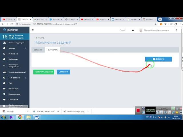 Инструкция для преподавателей по работе с заданиями для студентов