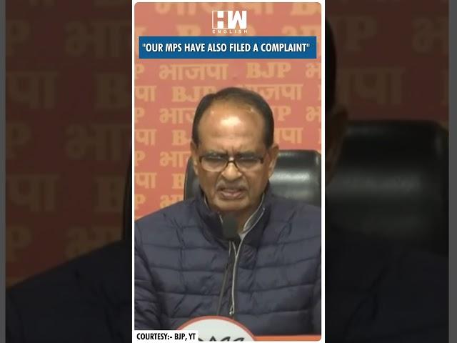 #Shorts | "Our MPs have also filed a Complaint" | Shivraj Singh Chouhan | Rahul Gandhi | Amit Shah