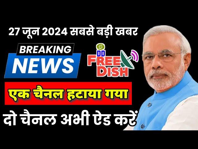 DD Free Dish 1 Channel Removed and 2 New Channels Added on DD Free Dish | 27 June 2024 Latest Update