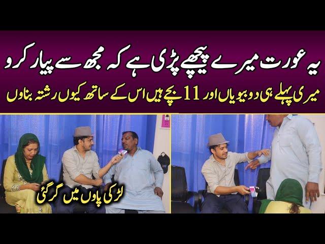 Live show ma boht bara Hungama | Syed Basit Ali