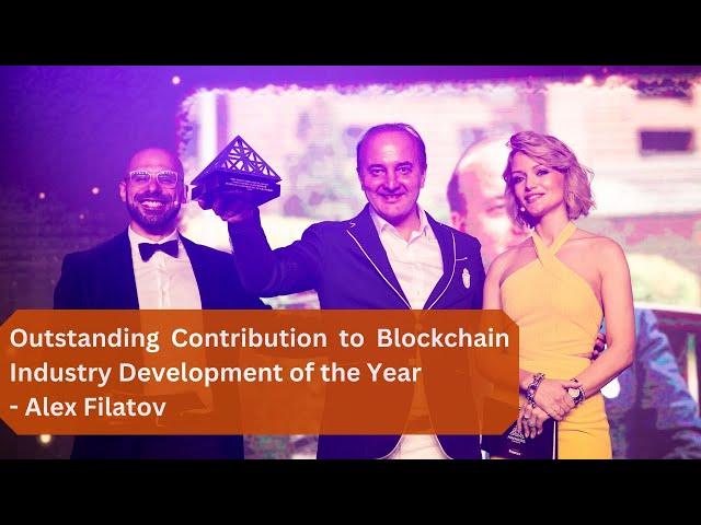 Interview with Alex Filatov, Winner of Outstanding Contribution to Blockchain Industry Development