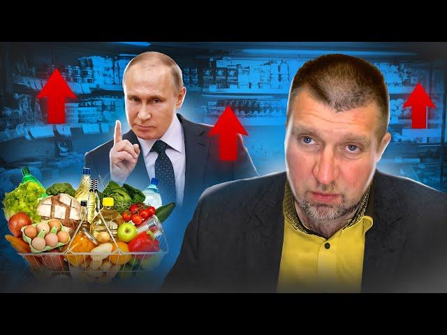 Прощай, YouTube  Привет, рекордный рост цен.. || Дмитрий Потапенко*