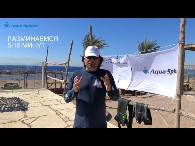 Плавание для взрослых, часть 2.