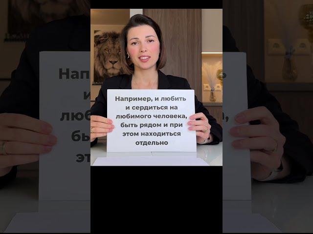 Ребёнок говорит Вам: " Уходи! Ты Плохая! Не ЛЮБЛЮ тебя! "  #детскаяпсихология #родители #отношения