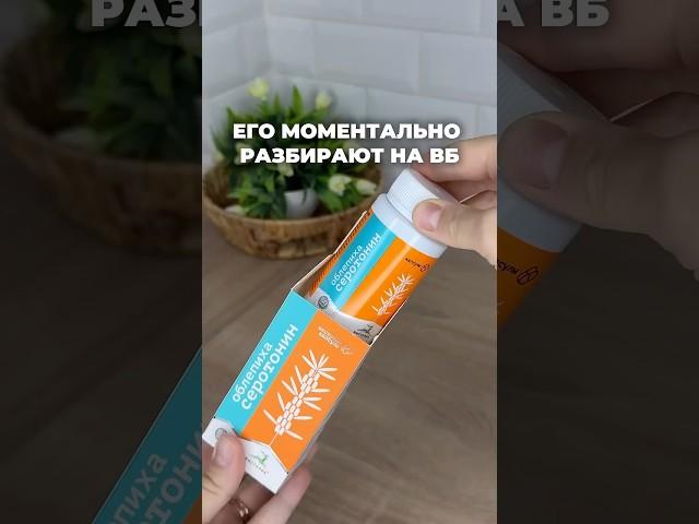 Арт WB 225906127 #обзорпокупок #обзор #обзорывб #wildberries #вайлбериз #находкисвб #распаковка #wb