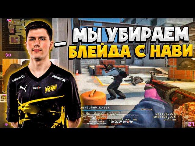 B1T РАЗВАЛИВАЕТ 5000 ЭЛО ИГРОКОВ ПОСЛЕ МАЖОРА! | БИТ ПОКАЗЫВАЕТ СВОЙ СКИЛЛ (CS:GO)