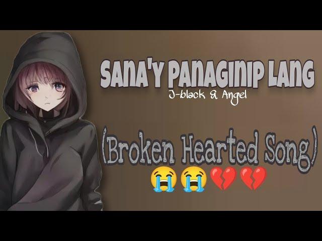 Sana'y Panaginip Lang - J-black & Angel (BROKEN HEARTED SONG) Lyrics Video