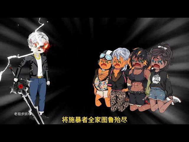 守法公民为妹妹复仇 第01至30集