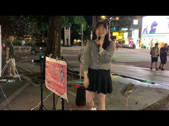 溫嵐-同手同腳(Cover by 鄭怡琳)2024.07.10 台中勤美綠園道