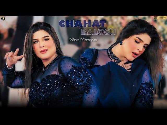 Piplan Di Chan Way, Chahat Baloch Hot Mujra Dance Performance , SGStudio 4K Ultra HD