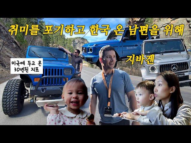 Tried Mercedes Benz AMG experience in Korea | Driving G class