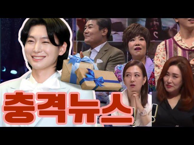트로트 선배 30인이 준비한 특별 선물, 김용빈의 눈시울을 붉히게 한 사연은? 무대 뒤에서 일어난 감동의 깜짝 이벤트 전격 공개!