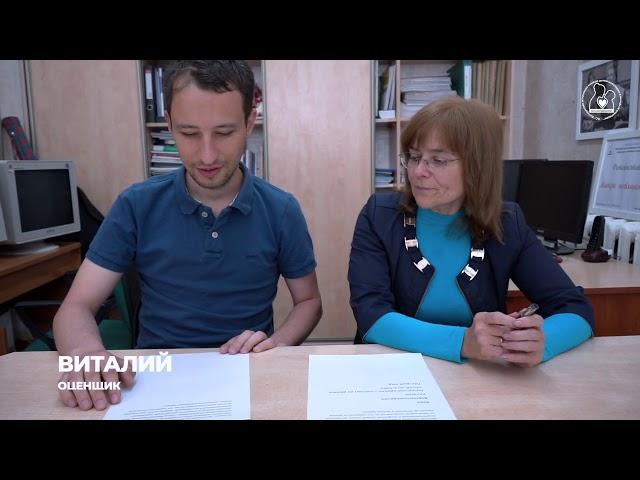 Ясный Язык ОО БелАПДИиМИ