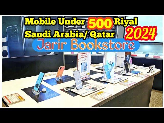 10 Mobile Phones Under 500 Riyal Saudi Arabia 2024 || Jarir Book Store Qatar/ Saudi Arabia