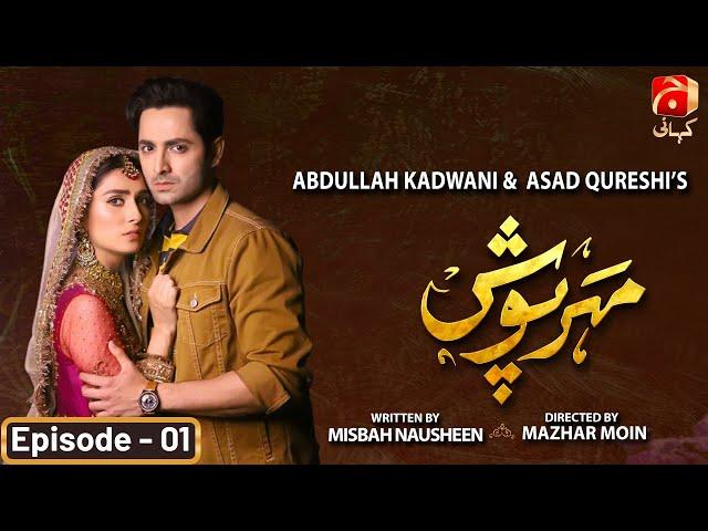 Meherposh  Episode 01 || Danish Taimoor - Ayeza Khan || @GeoKahani