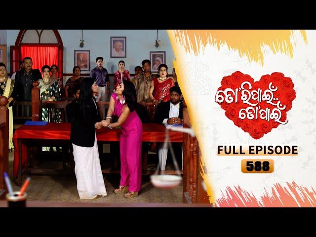 Tori Pain To Pain  | FULL EP - 588 | 24th Mar 2025 | Tarang TV | Tarang Plus
