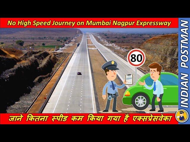 No High Speed Journey on Mumbai Nagpur Expressway | Indian Postman